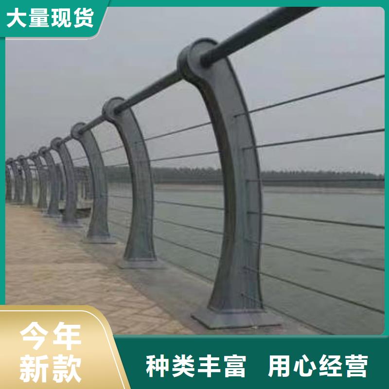 经验丰富品质可靠《鑫方达》横管河道栏杆景观河道护栏栏杆非标加工定制