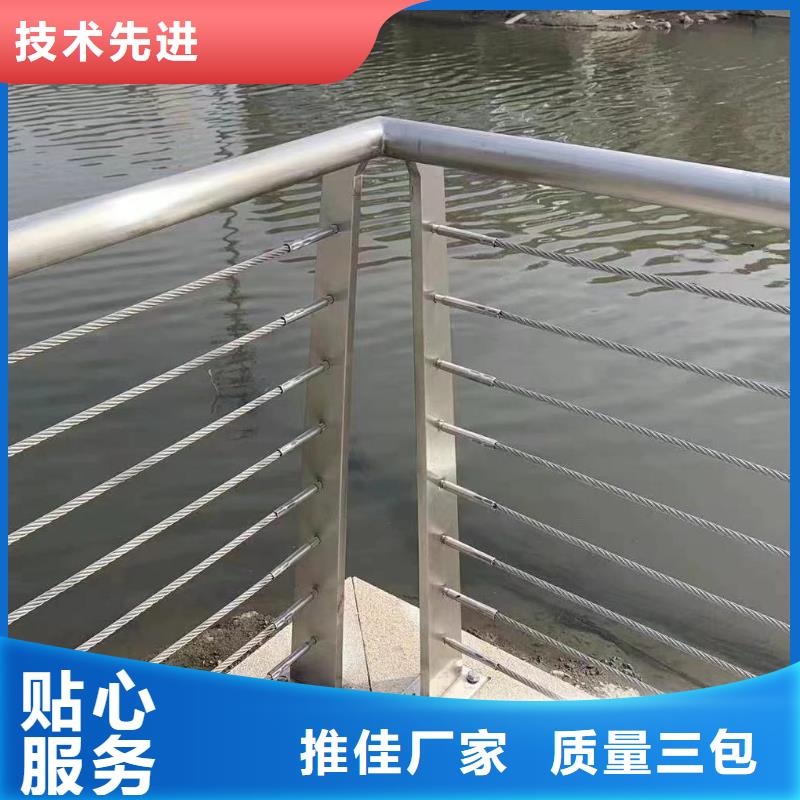 不锈钢复合管河道栏杆量大优惠电话