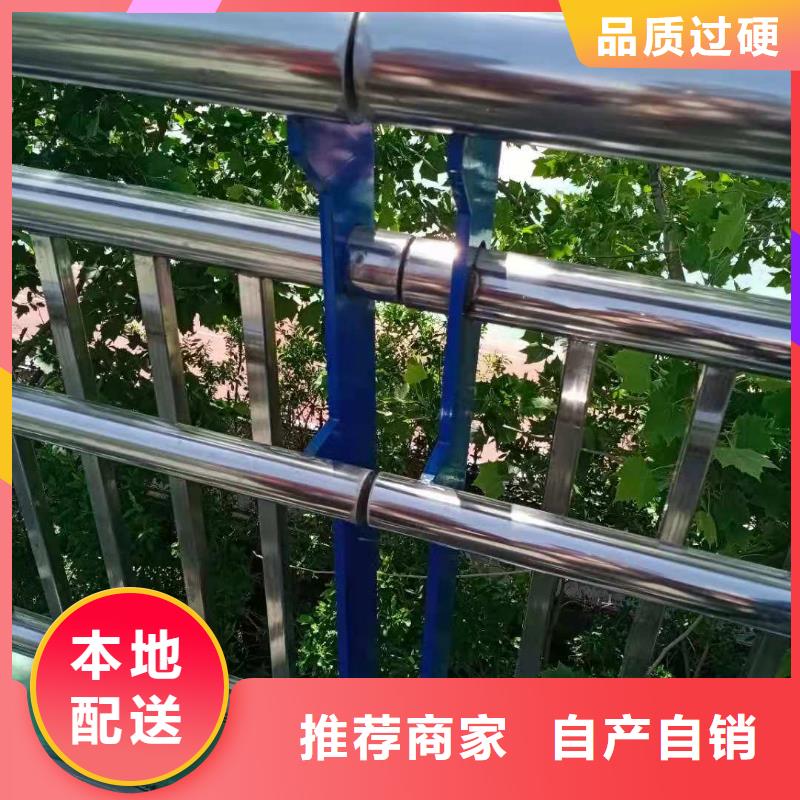不锈钢复合管护栏生产定制