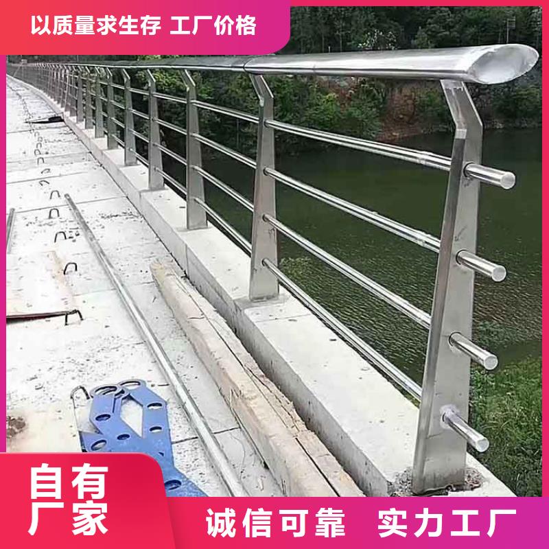 河道护栏_【市政建设护栏】专注产品质量与服务