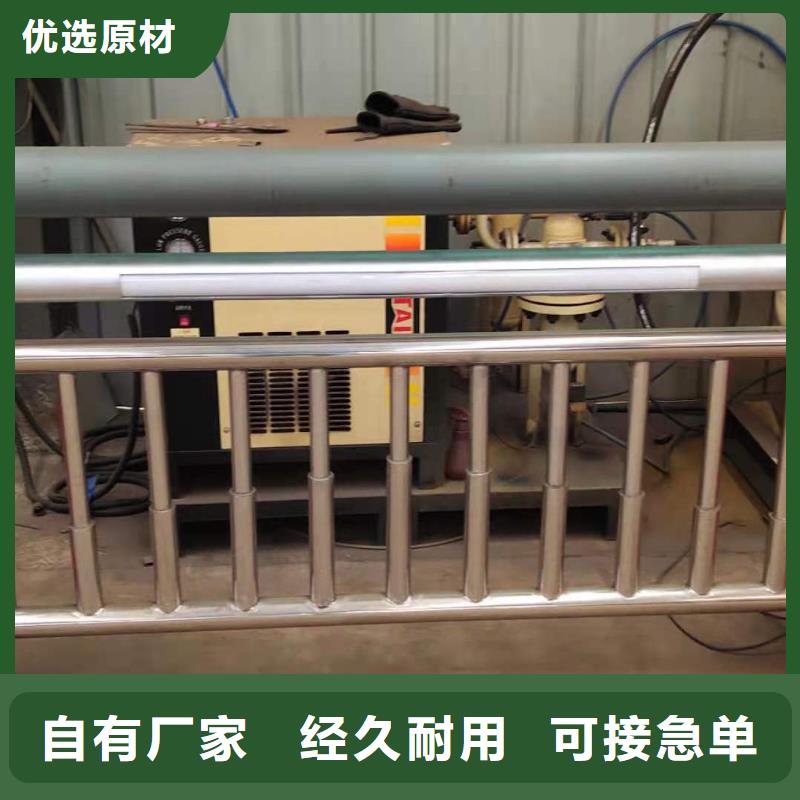 【河道护栏】_不锈钢复合管栏杆好产品价格低