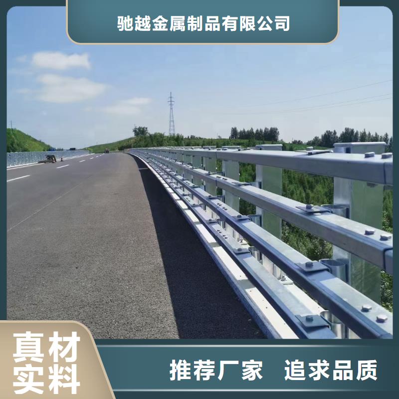 新型桥梁护栏材质