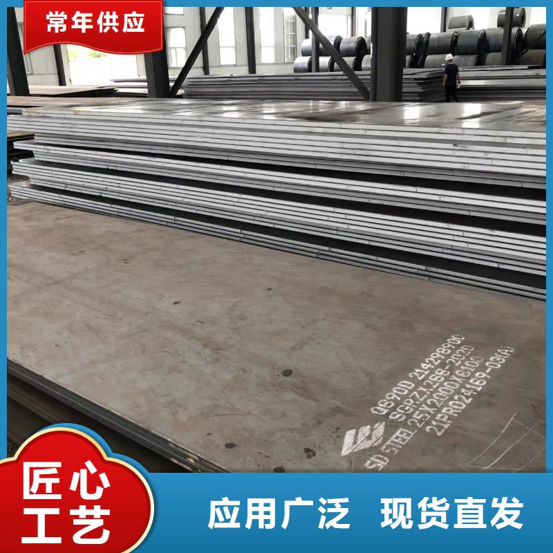 苏州NM500耐磨钢板正品现货厂家