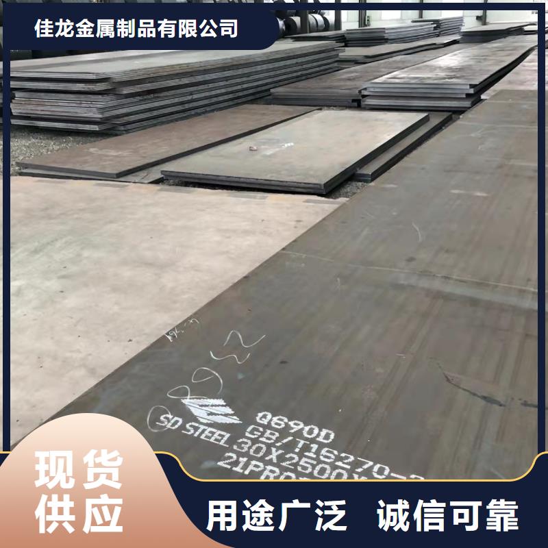 滨州65毫米厚NM450钢板40个厚nm500钢板数控加工