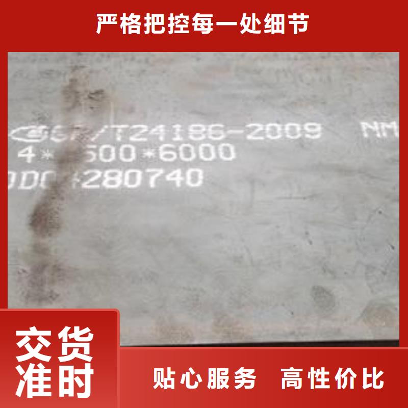 滨州65毫米厚NM450钢板40个厚nm500钢板数控加工