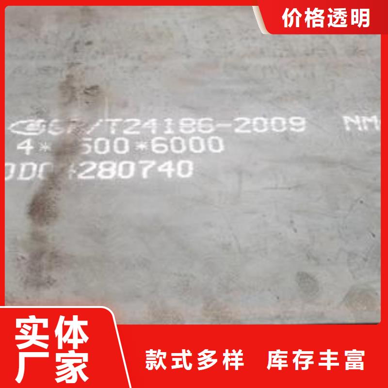 江苏NM450耐磨钢板正品现货厂家