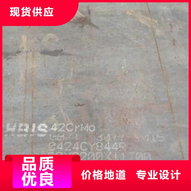 青岛270毫米厚35CrMo合金板钢厂定扎直发价格优