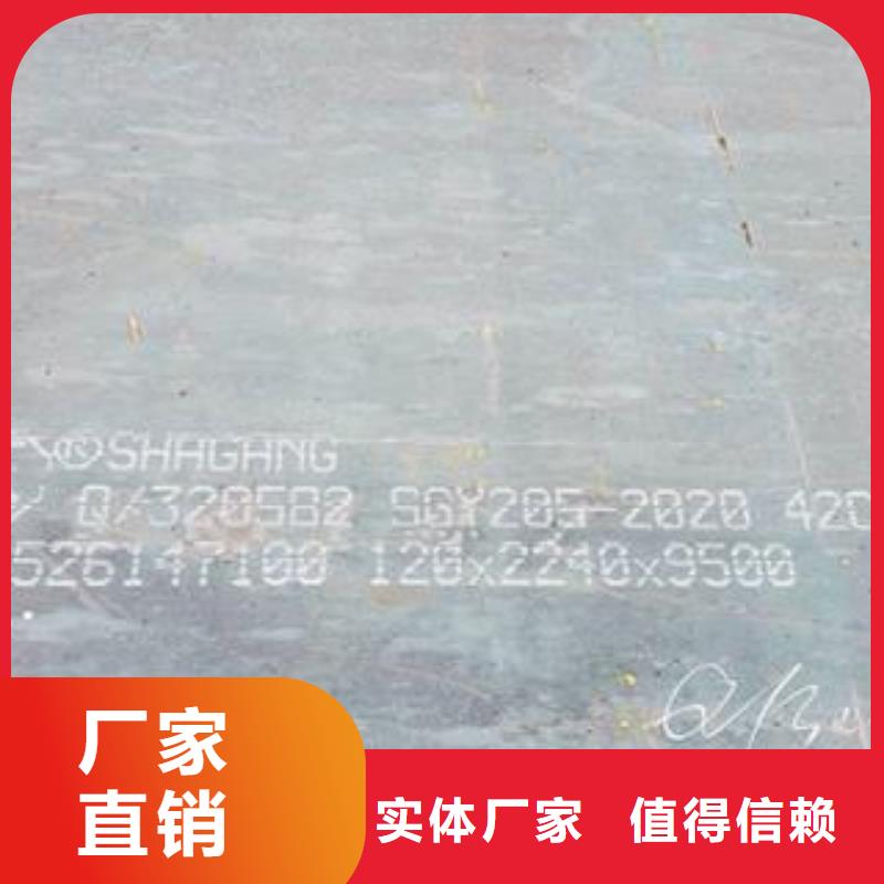 桂林270个厚42CrMo钢板发货及时