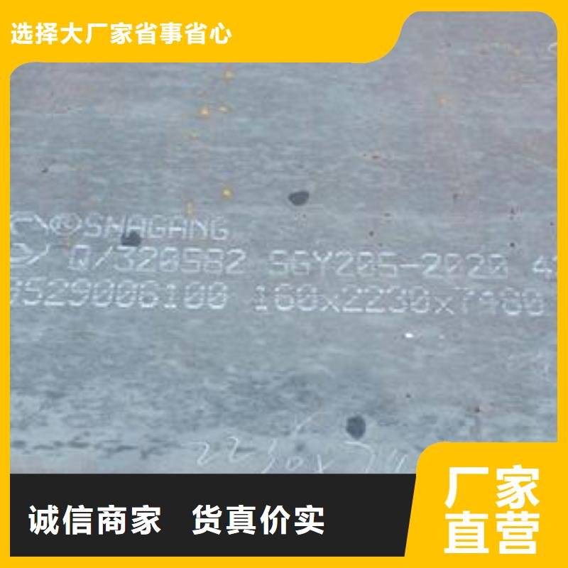 蚌埠35CrMo合金钢板保材质量