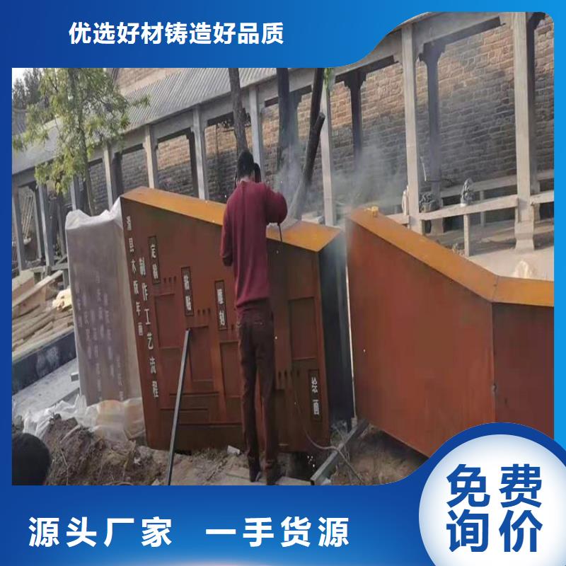 漳州Q235NH耐候钢板喷砂-切割造型-折边