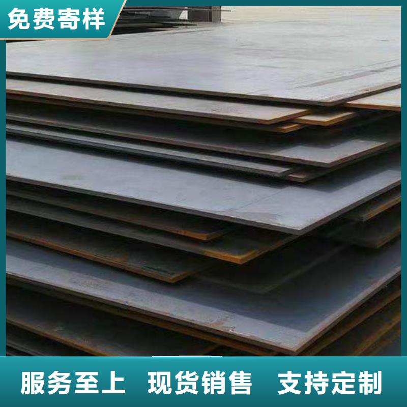 40Cr钢板【特厚耐磨钢板】产品性能