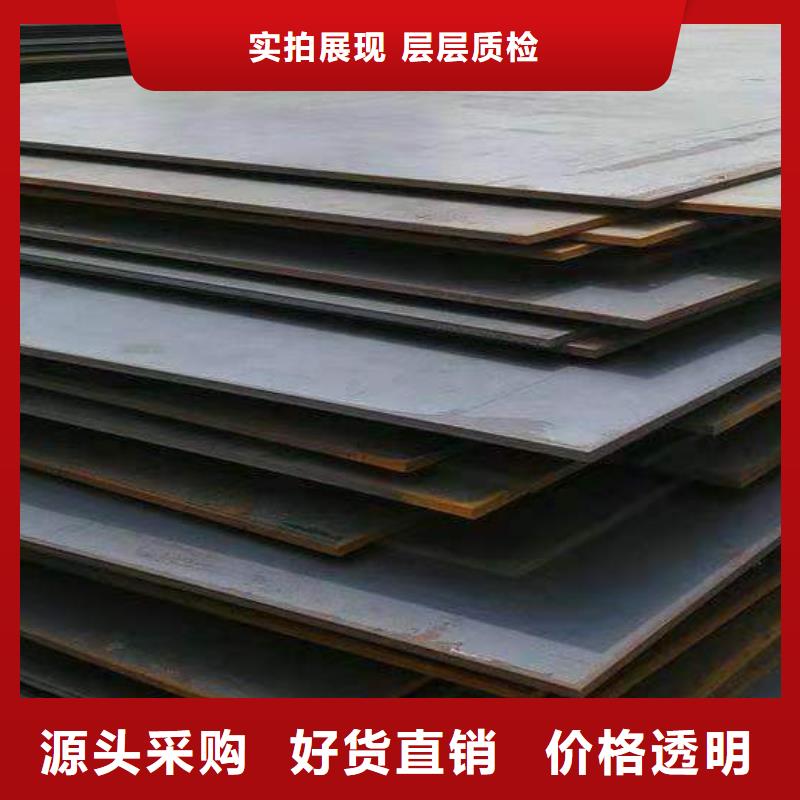 慈溪250个厚40Cr合金钢板正品钢板保材质