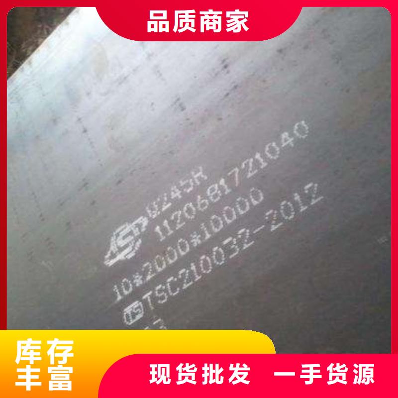 南京85个厚20G钢板激光零切割下料