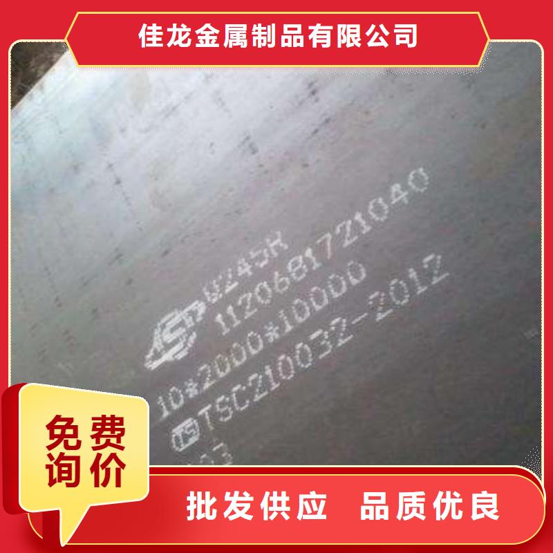 容器板-304耐磨钢板按需定制真材实料