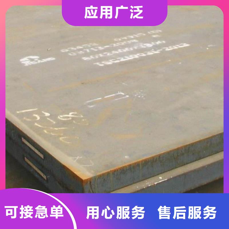 容器板-304耐磨钢板按需定制真材实料