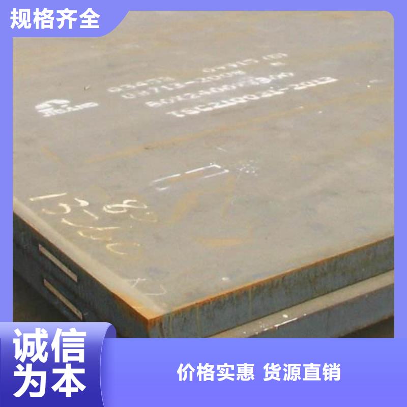 湘潭55mm厚20G钢板正品现货厂家