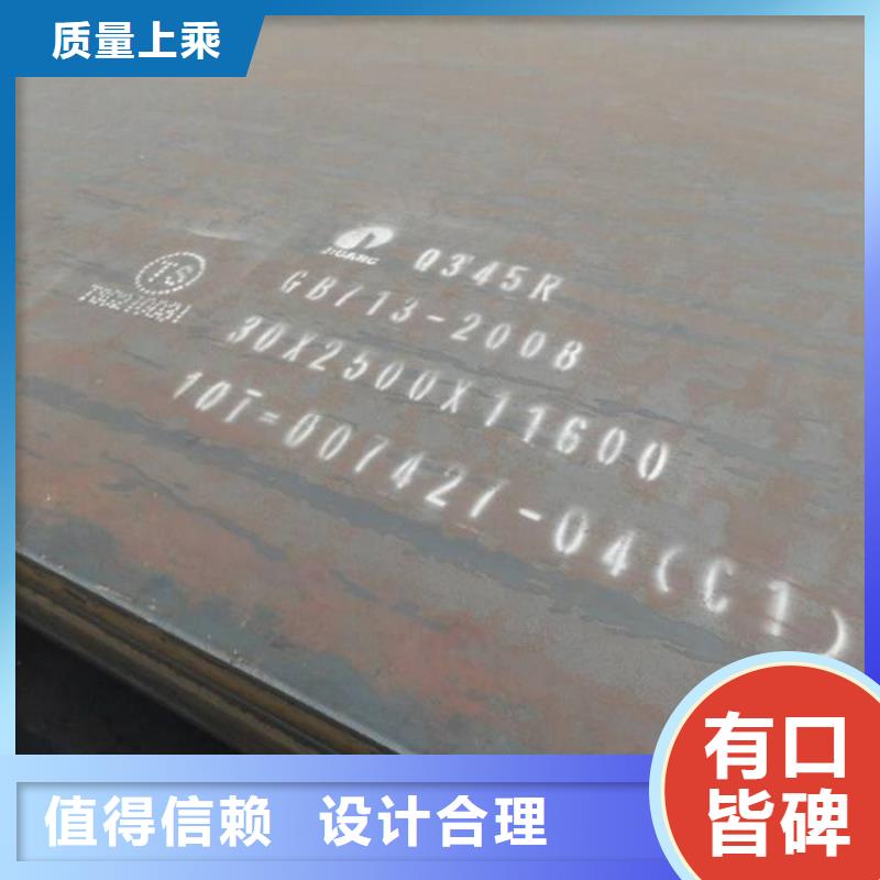 南京85个厚20G钢板激光零切割下料