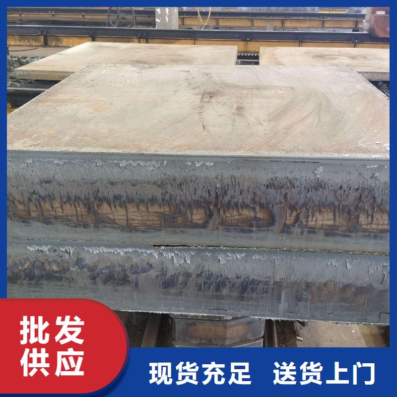 桂林440毫米厚超厚特厚钢板Q345现货厂家发货及时