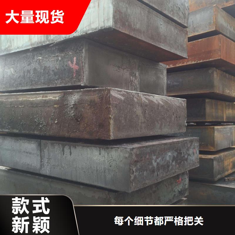 九江540毫米厚超厚钢板低合金现货切割定制