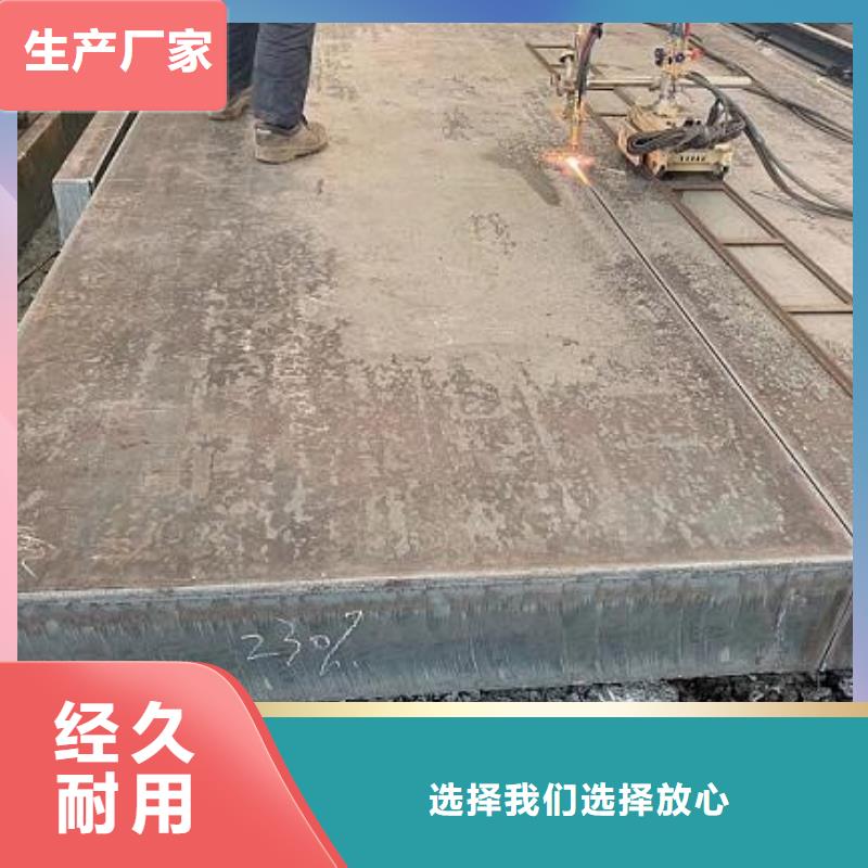 郑州280毫米厚厚钢板Q355钢厂定做直发