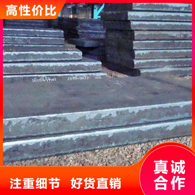 桂林440毫米厚超厚特厚钢板Q345现货厂家发货及时