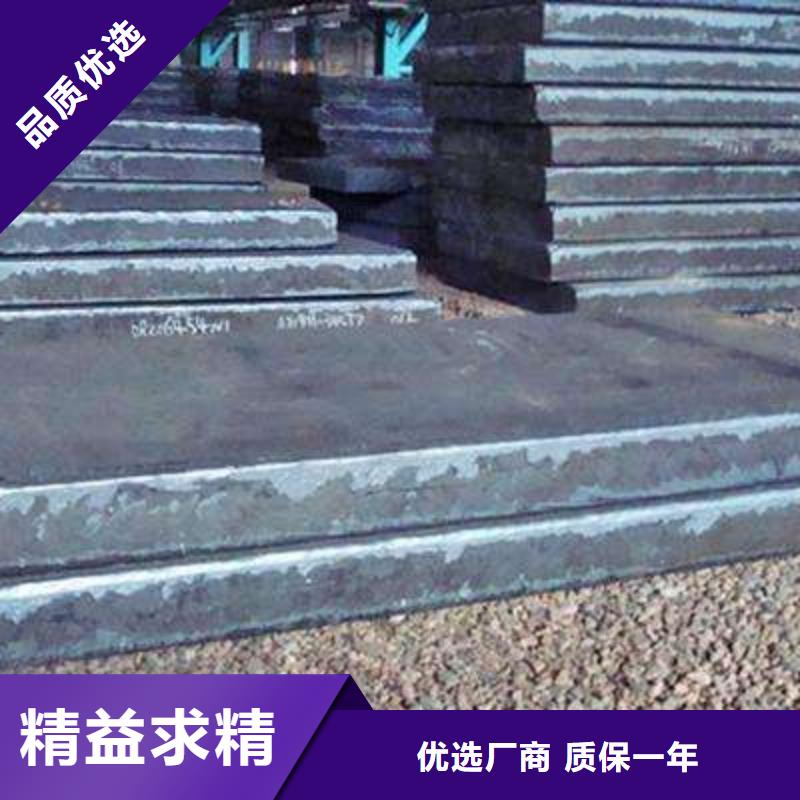 郑州280毫米厚厚钢板Q355钢厂定做直发