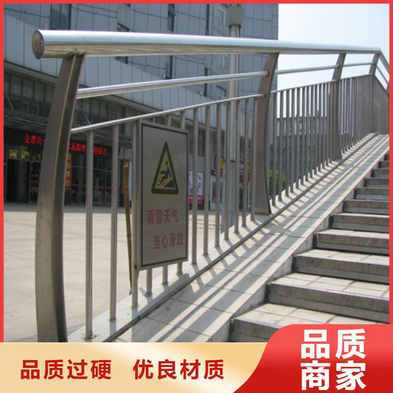 支持定制的304不锈钢复合管桥梁护栏经销商