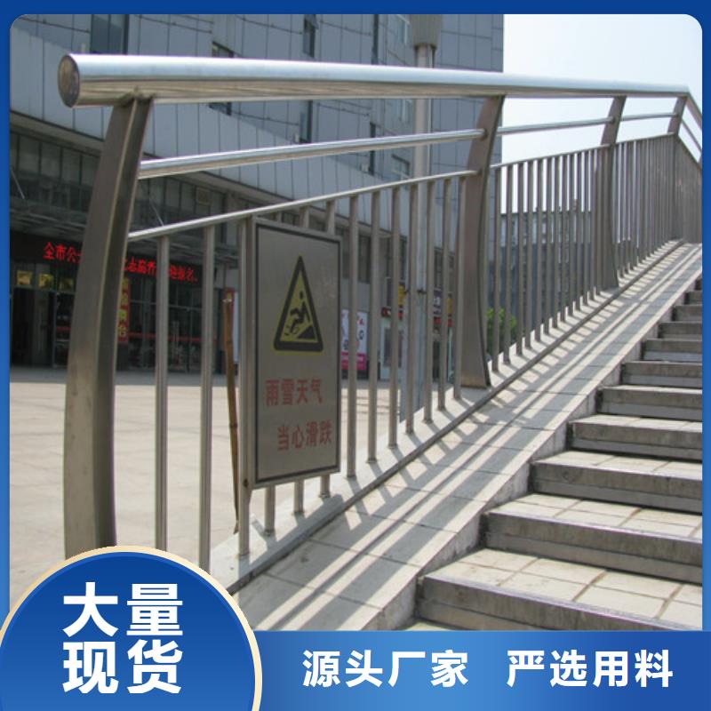 昌江县不锈钢河道护栏品质有保障