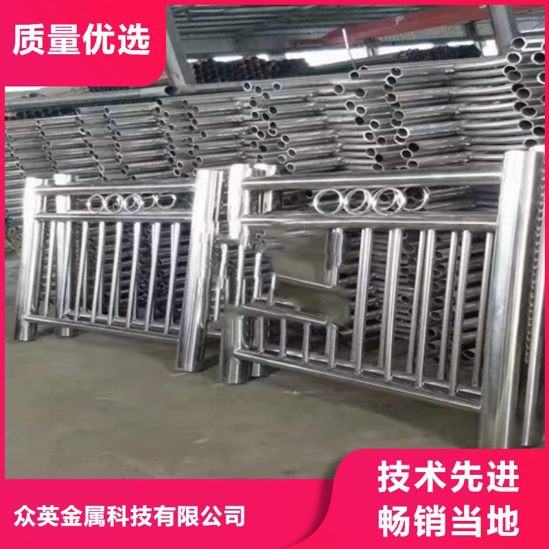 厂家品控严格{众英} 不锈钢复合管护栏满足您多种采购需求