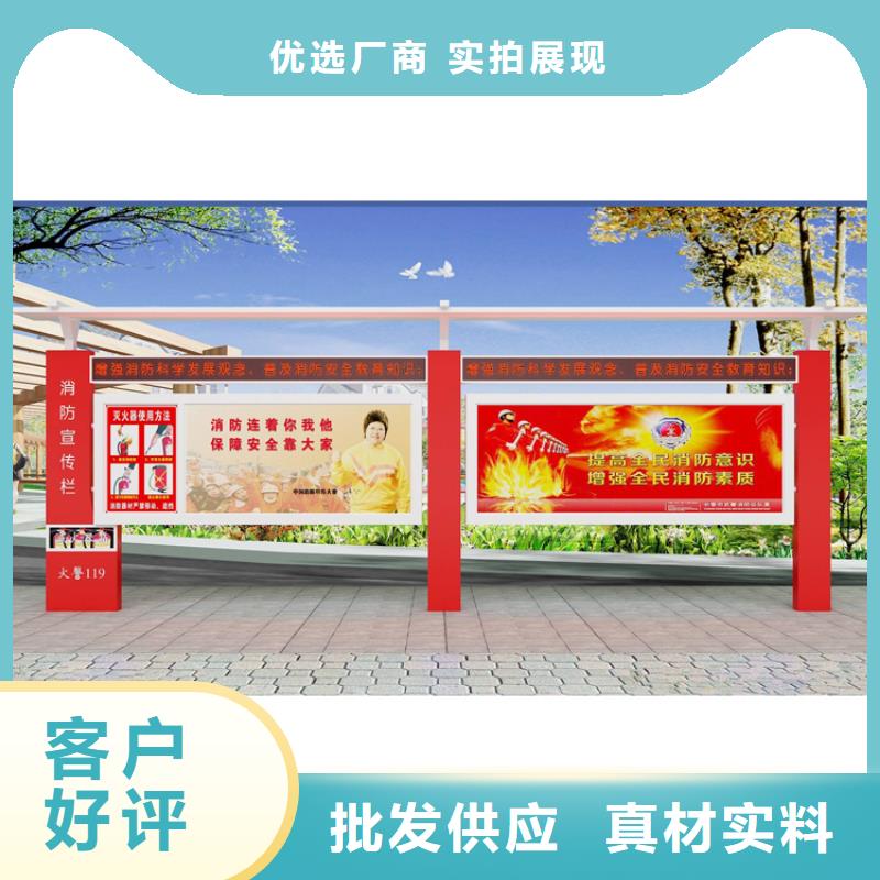 太阳能滚动宣传栏灯箱   
壁挂式宣传栏灯箱
      落地式宣传栏灯箱      
厂区宣传栏灯箱
         学校文化宣传栏灯箱    
小区公告宣传栏灯箱
    社区宣传栏灯箱         
街道宣传栏灯箱        
巷口宣传栏灯箱种类齐全
