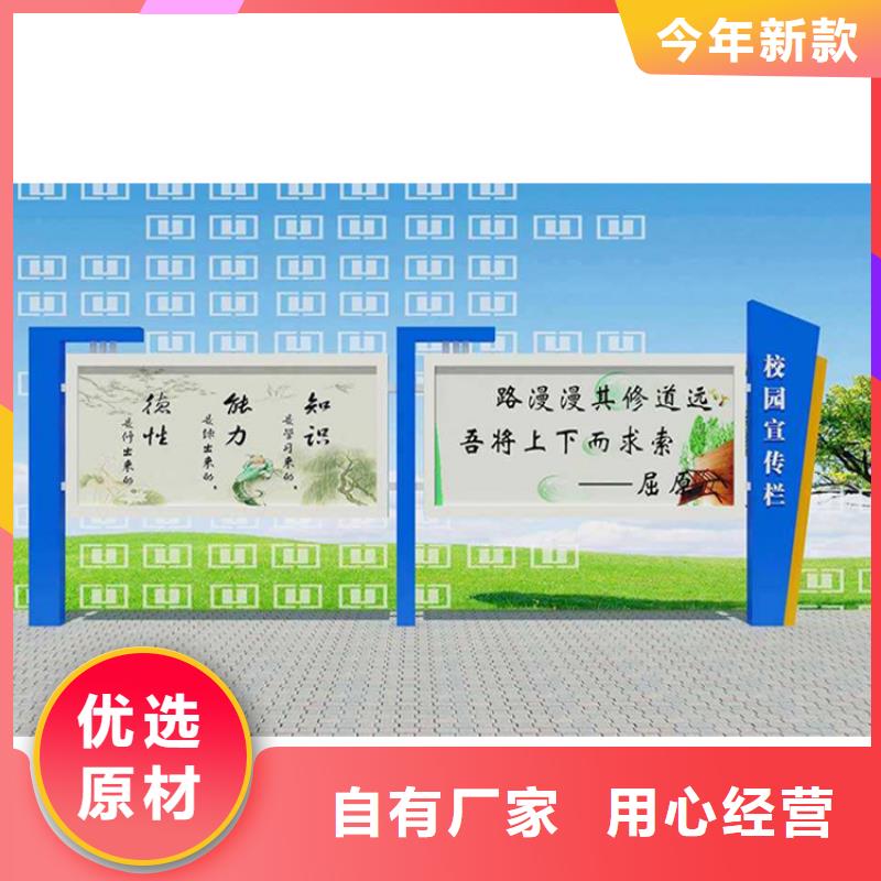 上海宣传栏灯箱设计