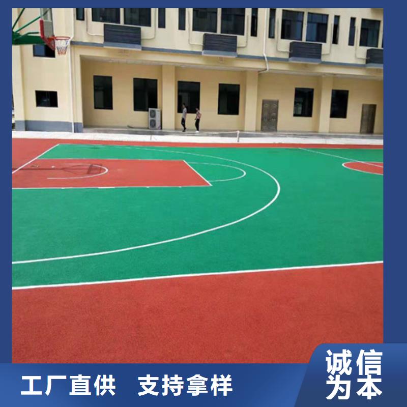 平江县塑胶蓝球场免伤害