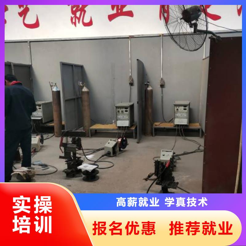涿鹿县电气焊速成班联系电话是多少虎振学校怎么样