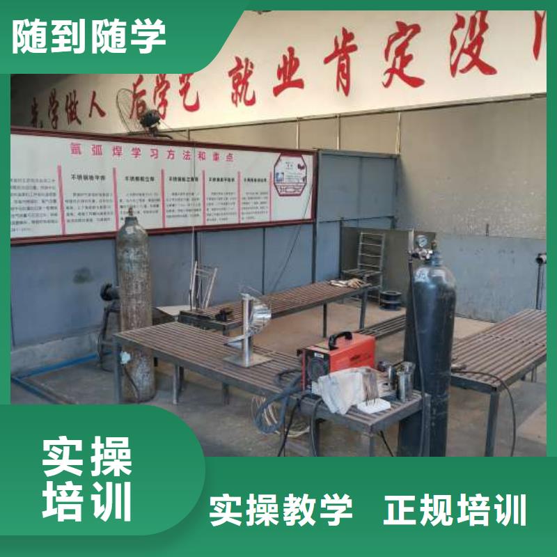 尚义县电气焊速成班报名电话是多少常年招生