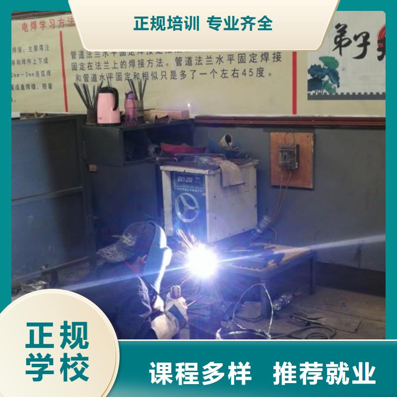 尚义县学二保焊技术什么时候报名实践教学