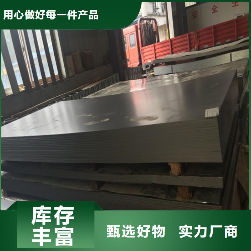Q460D钢板品质保障
