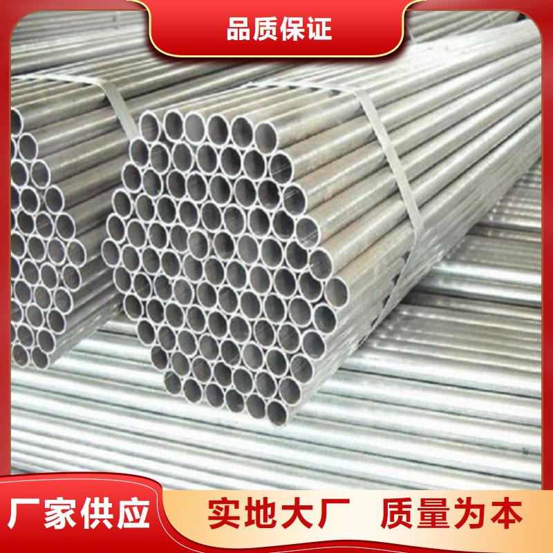【钢管】40CR钢板质量安心