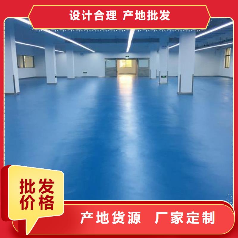 学校塑胶跑道PVC地板球场厂家个性化定制