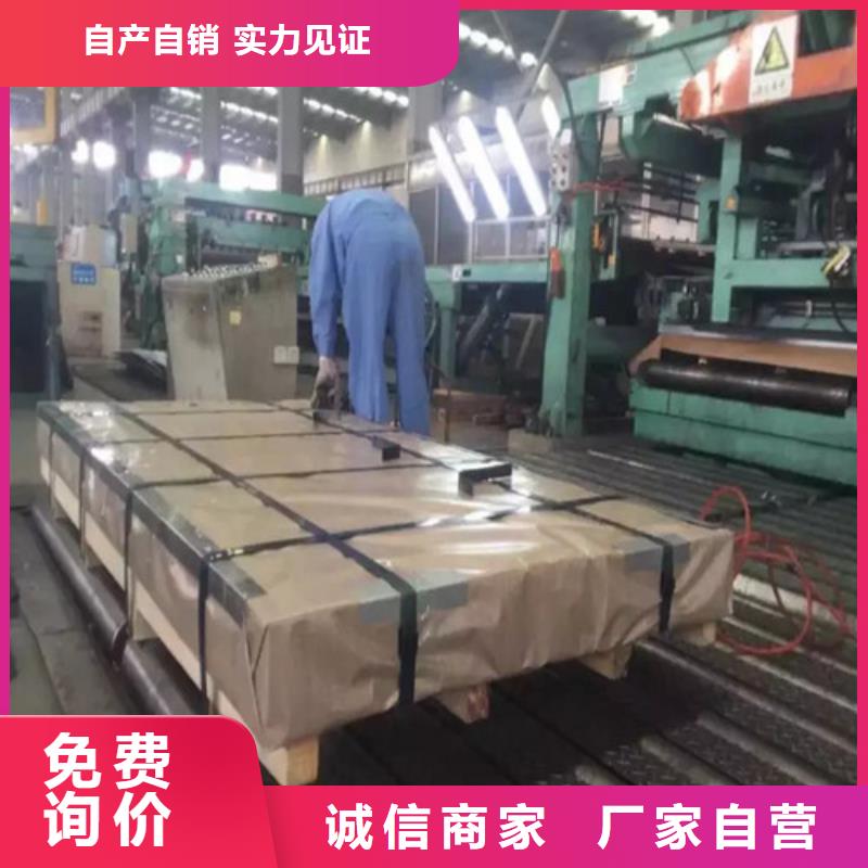 供应高强钢板SP253-540PQ品牌厂家