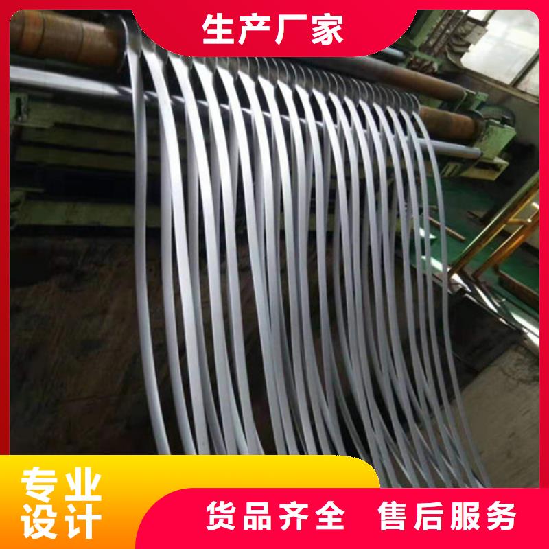 高强度结构钢SP253-540PQ厂家直发