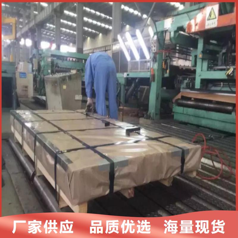 有取向硅钢卷23QG095厂家-认准增尧实业有限公司
