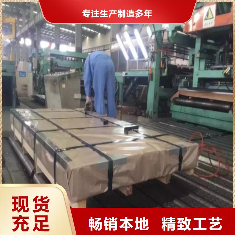 0.5厚度B50A350矽钢卷企业-实力大厂
