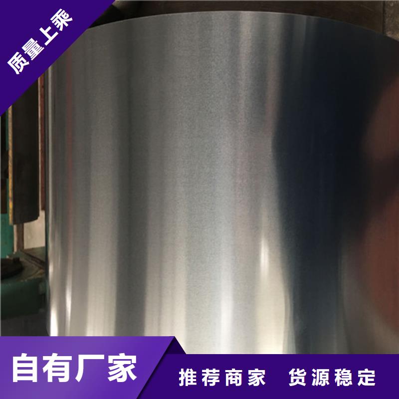 生产M50W270马钢矽钢片质量可靠的厂家