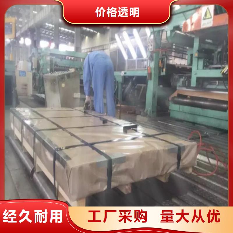 乐东县采购0.65厚度矽钢片65W800必看-服务优