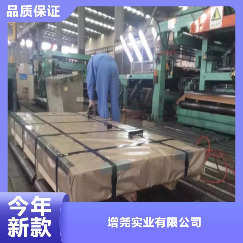 生产M50W400马钢硅钢片_品牌厂家