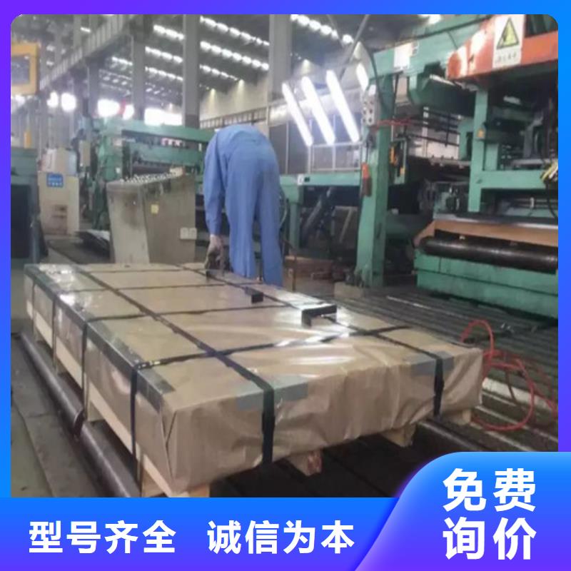 价格合理的优质电镀锌拉伸板CR4生产厂家