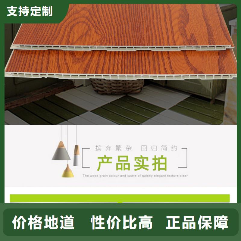 竹木纤维环保墙板-竹木纤维环保墙板实力厂家