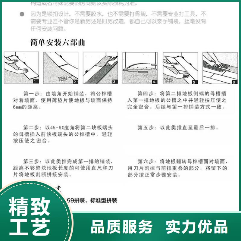 石塑地板户外木塑墙板高质量高信誉