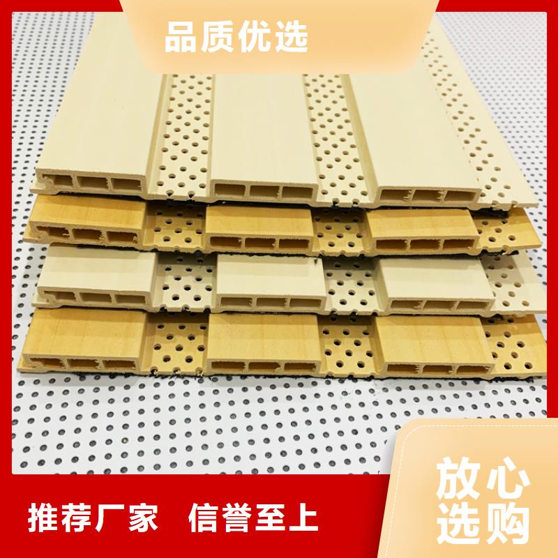 物超所值的竹木纤维吸音板批发厂家价格优惠