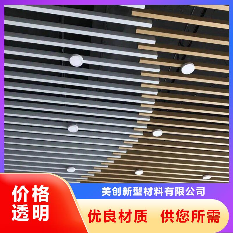 常年供应环保方通-放心